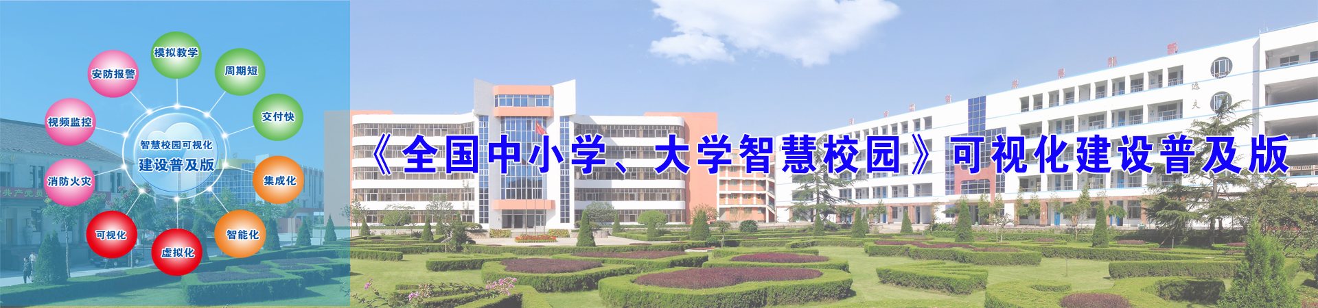 IP網(wǎng)絡(luò)LED語(yǔ)音播報(bào)電子屏