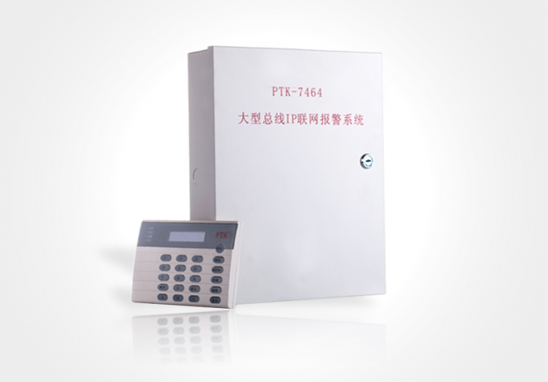 PTK-7464 大型IP網絡總線報警主機