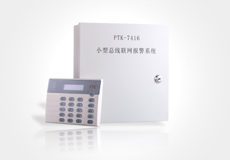 PTK-7416小型IP網絡總線報警主機